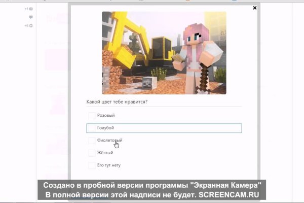 Kraken 4 ссылка