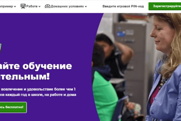 Войти даркнет