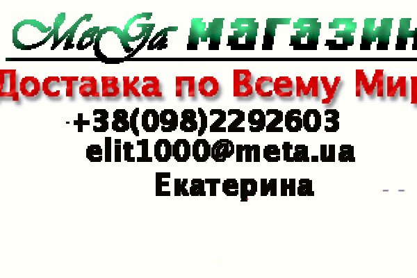 Доступ кракен