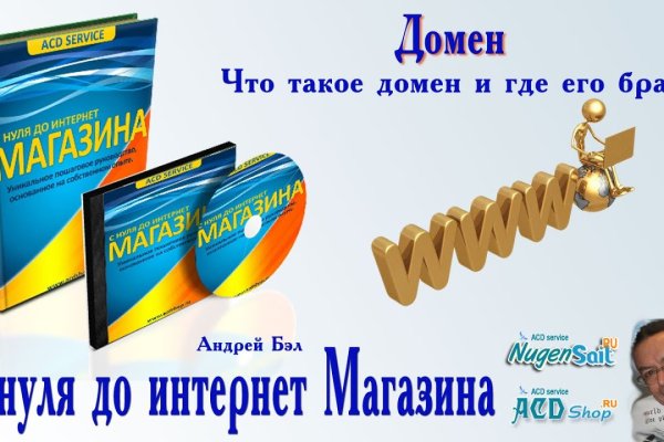 Кракен оф