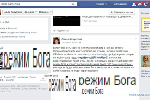 Mega market ссылка