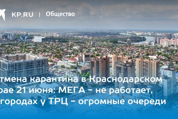 Кракен это даркнет маркетплейс