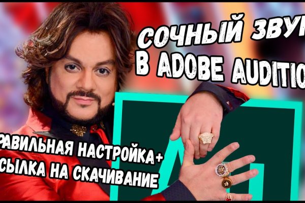 Пользователь не найден кракен