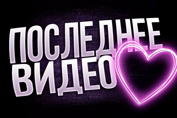 Кракен kr2web in