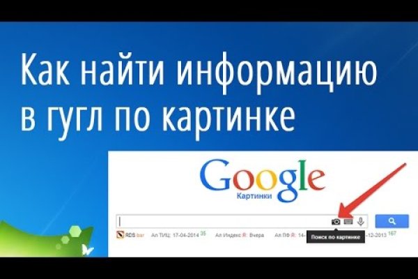 Почему кракен перестал работать