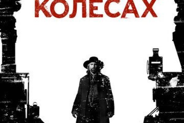 Кракен вход официальный сайт