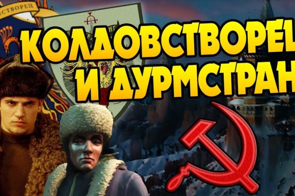 При входе на кракен пишет вы забанены