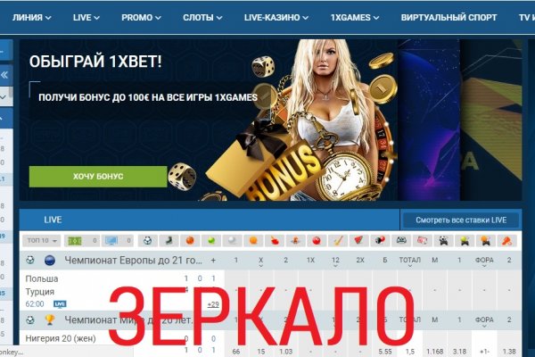 Tor kraken маркет