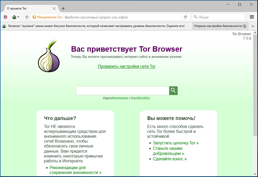 Ссылка на кракен в тор браузере