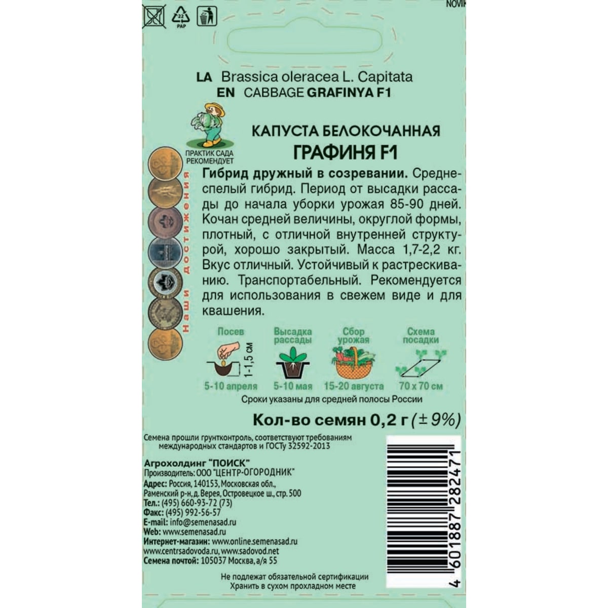 Ссылка на кракена для тора