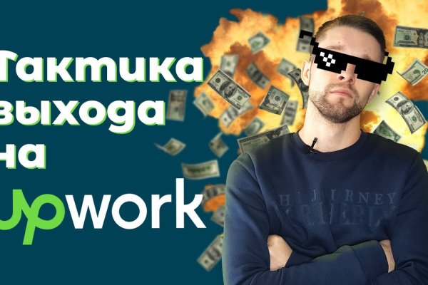 Ссылка на кракен даркнет