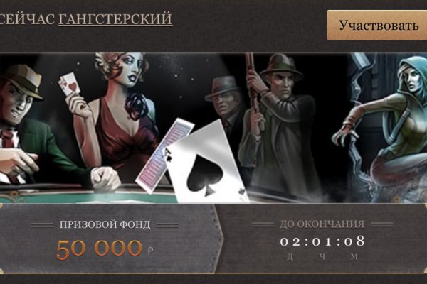 Как зайти на кракен через айфон