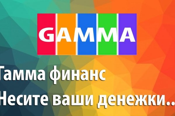 Почему не работает кракен сегодня