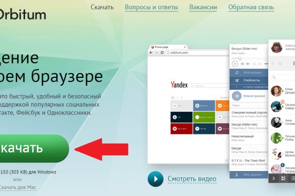Kraken darknet sliv php