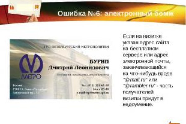 Зайти на сайт кракен