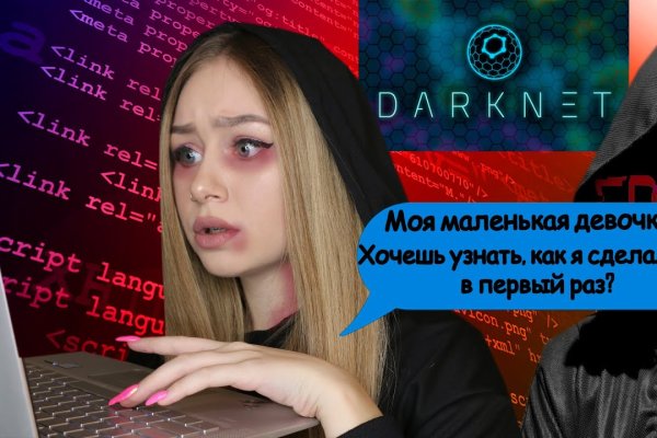Кракен сайт регистрация