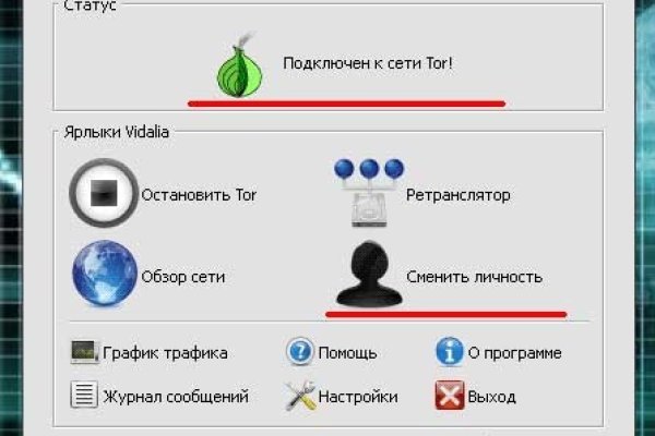 Гидра альтернатива