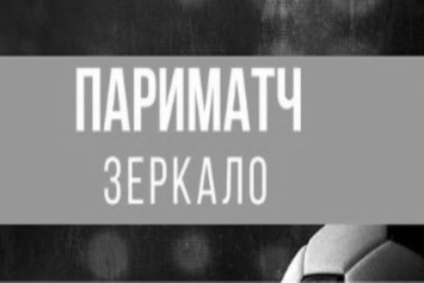 Кракен зеркала krk store com
