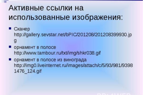 Кракен вход ссылка kraken torion net