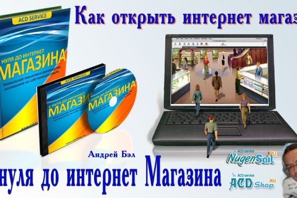 Кракен маркет даркнет слушать