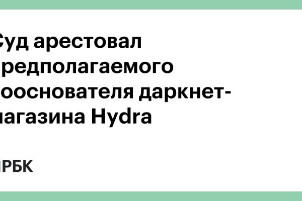 Как зайти на kraken маркетплейс