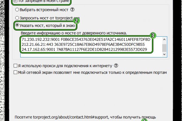 Как зайти на кракен через браузер