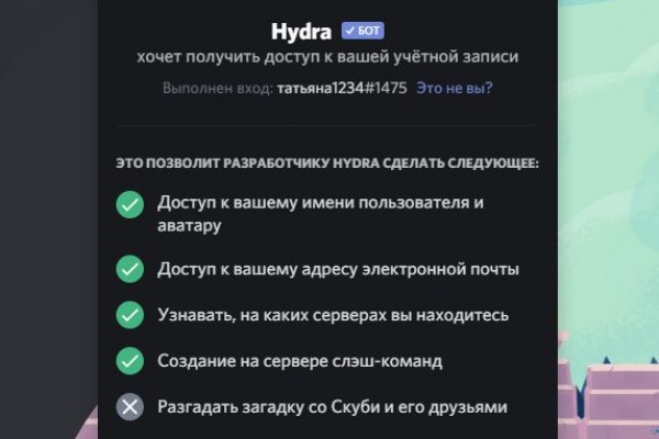 Кракен маркет тор