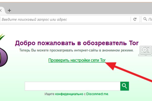 Ссылка на кракен onion kraken dark link