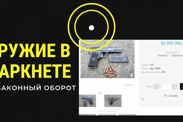 Кракен маркетплейс в москве