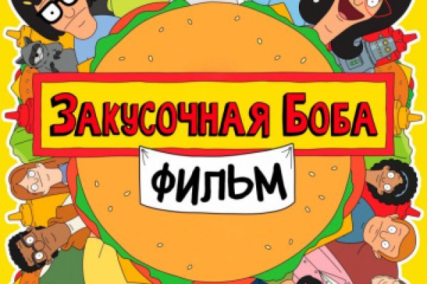 Кракен маркер даркнет
