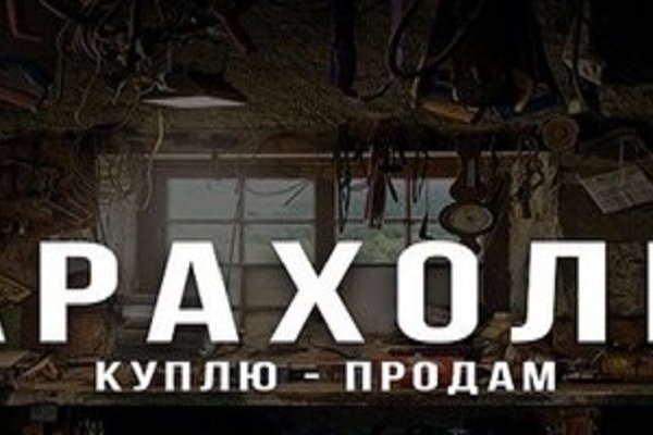 Kraken зеркало стор