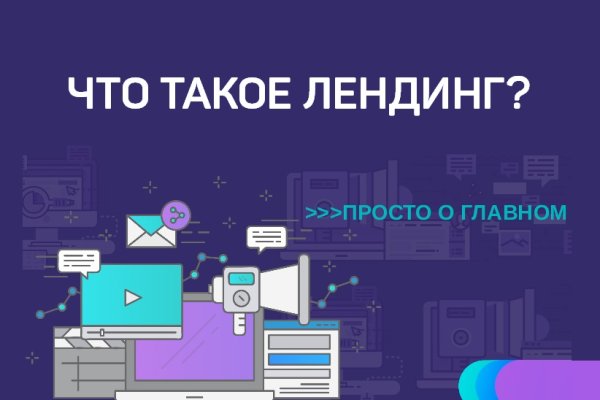 Кракен маркет плей