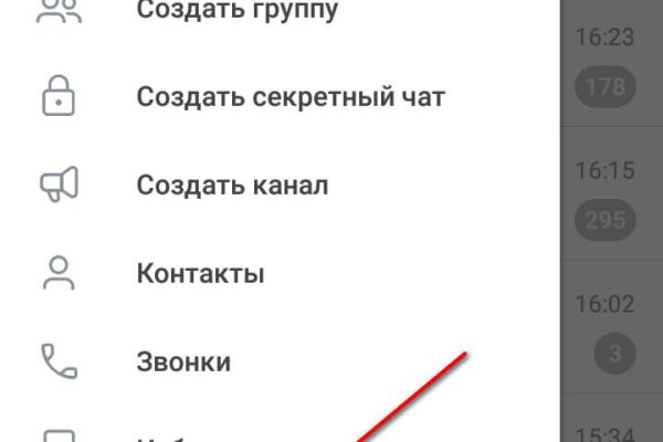 Кракен площадка вход
