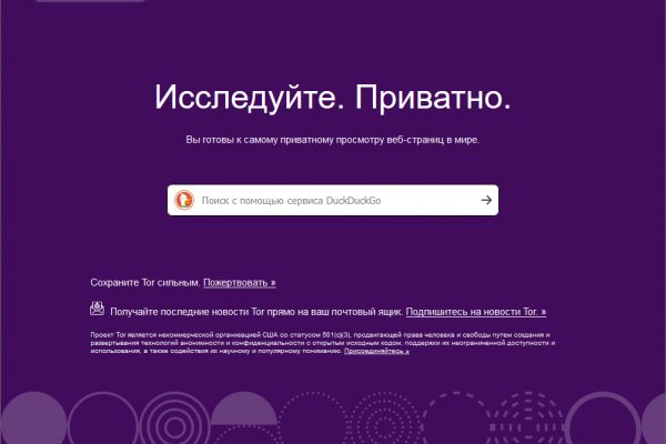 Ссылки для даркнета