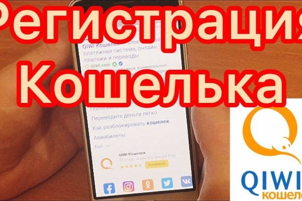 Кракен зеркало на тор