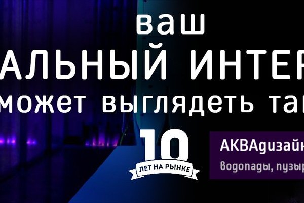 Онлайн магазин наркотиков