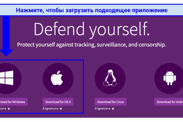 Kraken tor onion зеркало