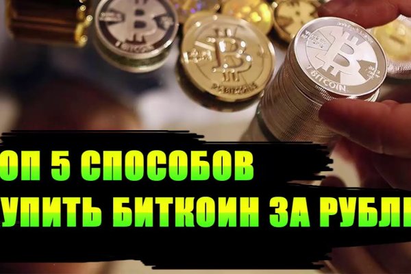 Новая ссылка на кракен
