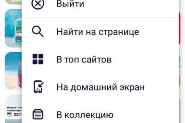 Кракен питер