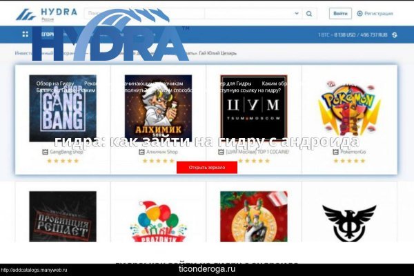 Kraken даркнет gigageek ru