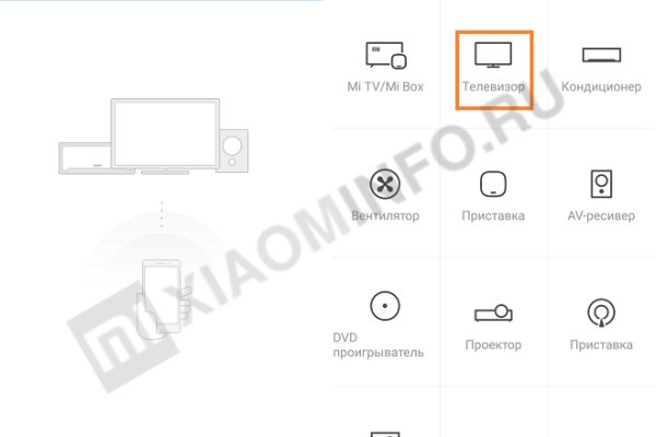 Кракен обход