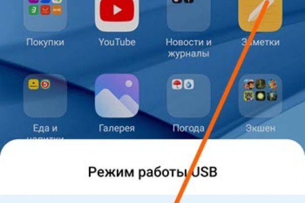 Кракен актуальная ссылка тор
