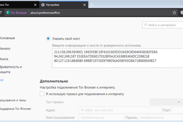 Кракен аватарка маркетплейс