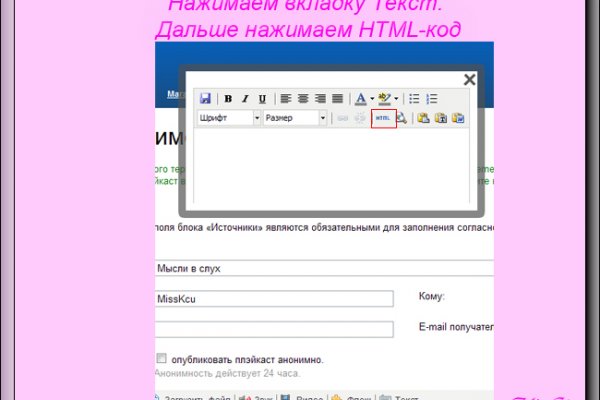 Кракен переходник ссылка