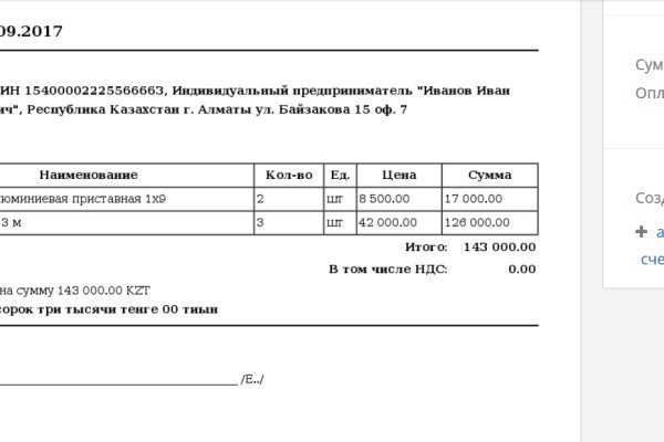 Kraken торговая площадка ссылка