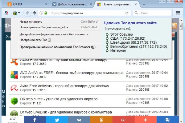 Как вернуть аккаунт кракен