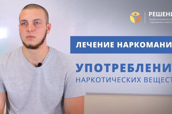 Kra50.cc Вход на сайт главная страница