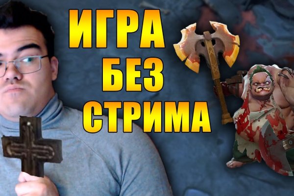 Как зайти на кракен с компа