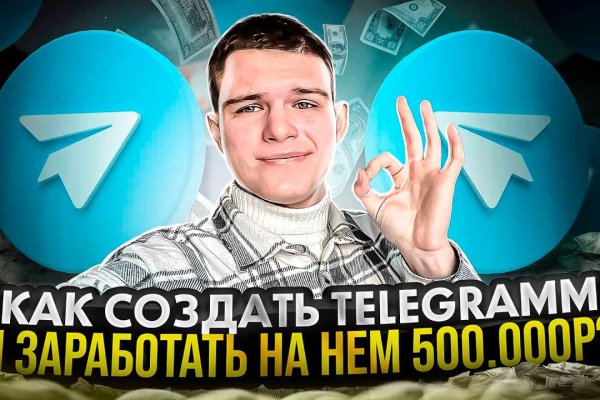 Кракен 2kr pro
