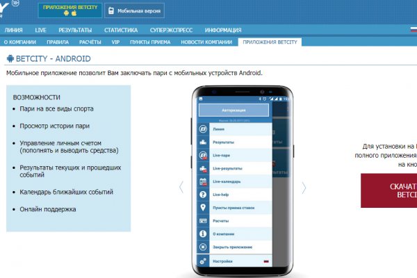 Кракен что это за маркетплейс